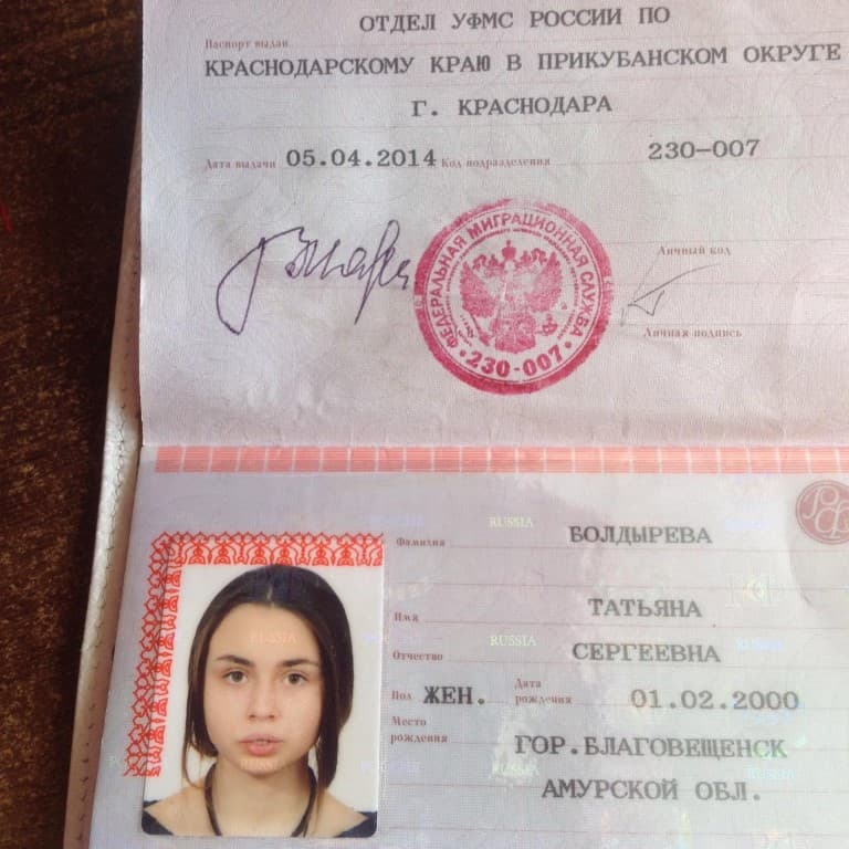 тест